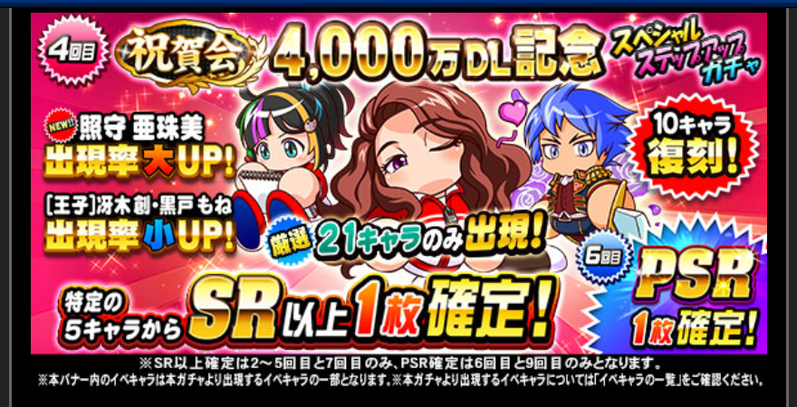 f:id:arimurasaji:20190619214040p:plain