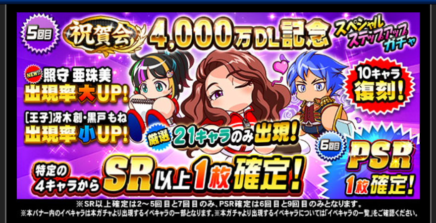 f:id:arimurasaji:20190619214051p:plain