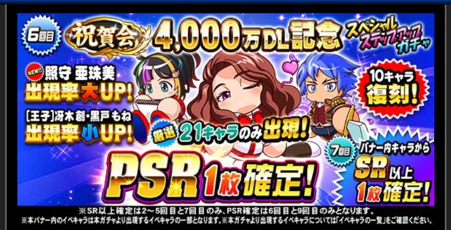 f:id:arimurasaji:20190619214109p:plain