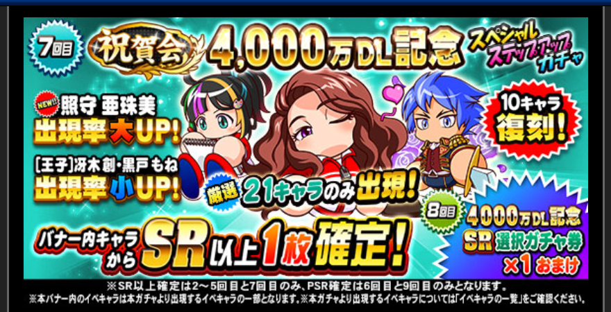 f:id:arimurasaji:20190619214119p:plain