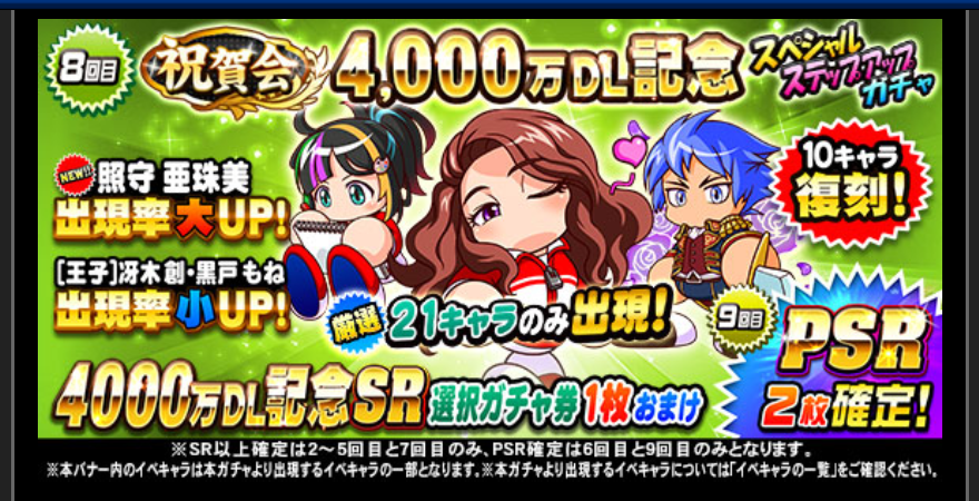 f:id:arimurasaji:20190619214129p:plain