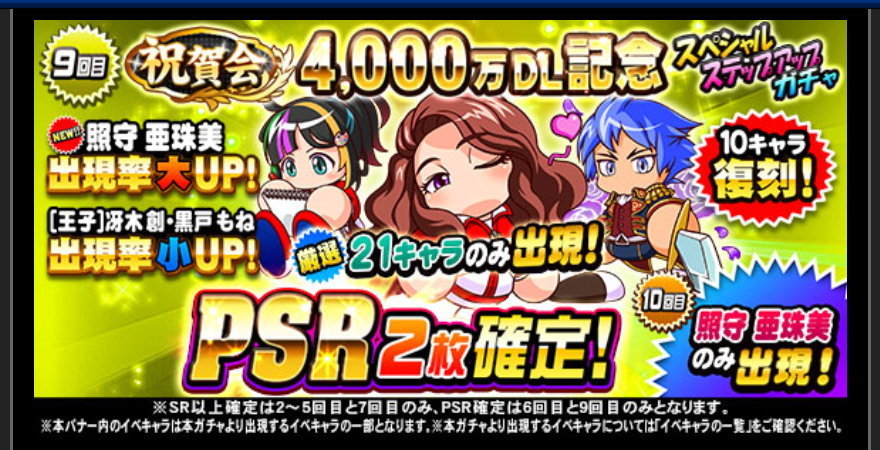 f:id:arimurasaji:20190619214140p:plain
