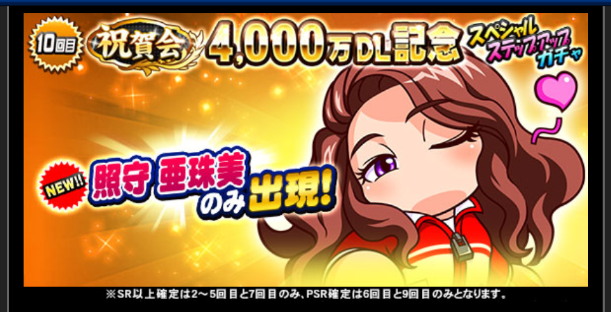 f:id:arimurasaji:20190619214154p:plain