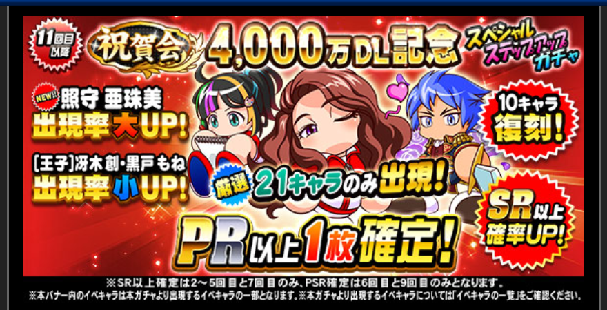 f:id:arimurasaji:20190619214205p:plain