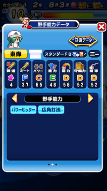 f:id:arimurasaji:20190620223324p:plain
