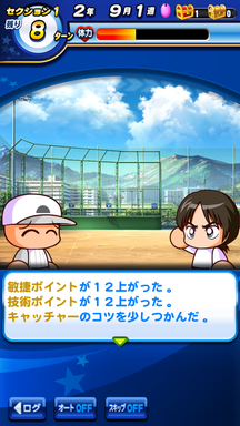 f:id:arimurasaji:20190620223359p:plain
