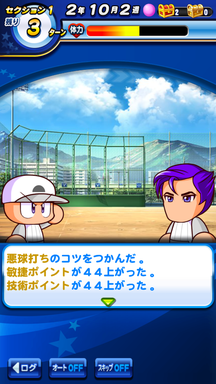 f:id:arimurasaji:20190620223417p:plain