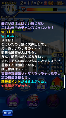 f:id:arimurasaji:20190620223449p:plain