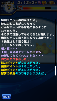 f:id:arimurasaji:20190620223503p:plain
