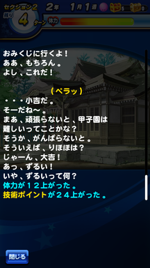 f:id:arimurasaji:20190620223533p:plain