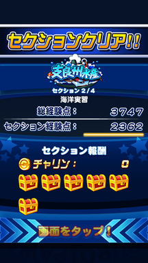 f:id:arimurasaji:20190620223542p:plain
