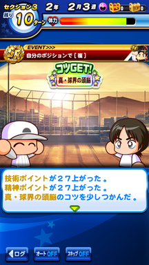 f:id:arimurasaji:20190620223623p:plain