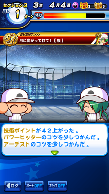 f:id:arimurasaji:20190620223729p:plain