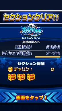 f:id:arimurasaji:20190620223745p:plain
