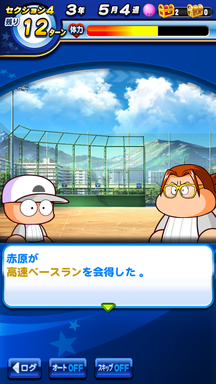f:id:arimurasaji:20190620223907p:plain