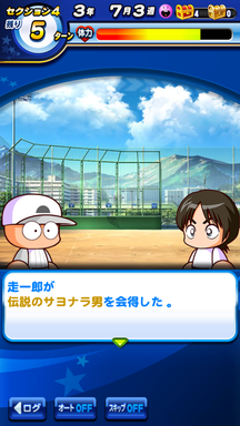 f:id:arimurasaji:20190620223933p:plain