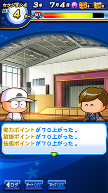 f:id:arimurasaji:20190620223944p:plain