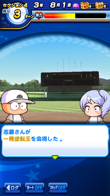 f:id:arimurasaji:20190620223959p:plain