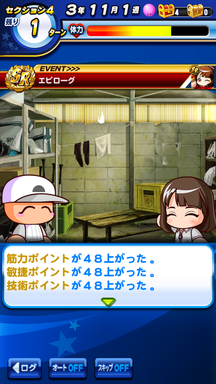 f:id:arimurasaji:20190620224010p:plain