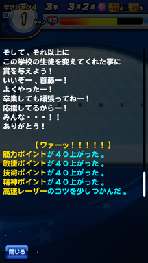 f:id:arimurasaji:20190620224012p:plain