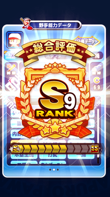 f:id:arimurasaji:20190620224050p:plain
