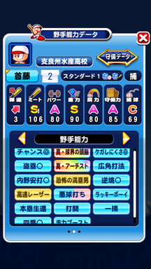 f:id:arimurasaji:20190620224052p:plain