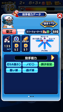f:id:arimurasaji:20190622105750p:plain
