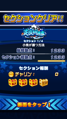 f:id:arimurasaji:20190622105806p:plain