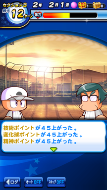 f:id:arimurasaji:20190622105908p:plain