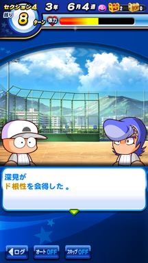 f:id:arimurasaji:20190622110007p:plain