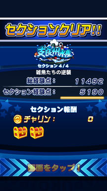 f:id:arimurasaji:20190622110102p:plain
