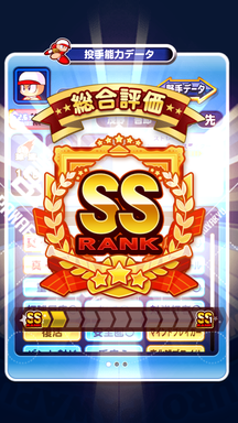 f:id:arimurasaji:20190622110104p:plain