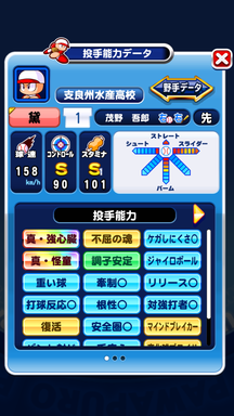 f:id:arimurasaji:20190622110107p:plain