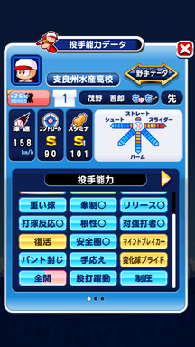 f:id:arimurasaji:20190622110109p:plain