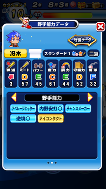 f:id:arimurasaji:20190622185216p:plain