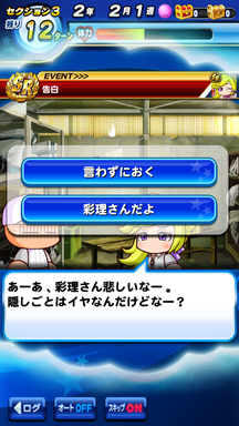 f:id:arimurasaji:20190622185302p:plain