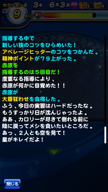 f:id:arimurasaji:20190622185407p:plain