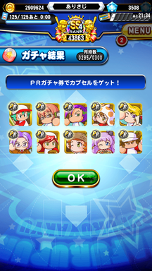 f:id:arimurasaji:20190622203936p:plain