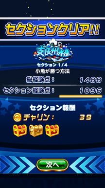f:id:arimurasaji:20190623114802p:plain
