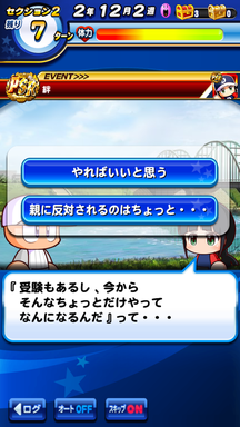 f:id:arimurasaji:20190623114828p:plain