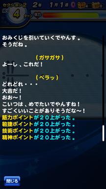 f:id:arimurasaji:20190623114852p:plain