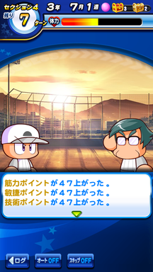 f:id:arimurasaji:20190623115248p:plain