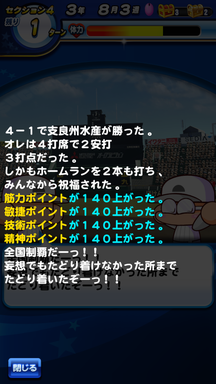 f:id:arimurasaji:20190623115354p:plain