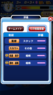 f:id:arimurasaji:20190623115406p:plain