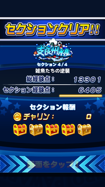 f:id:arimurasaji:20190623115442p:plain