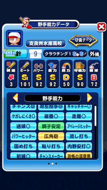 f:id:arimurasaji:20190623115447p:plain