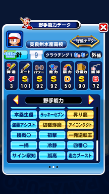 f:id:arimurasaji:20190623115453p:plain