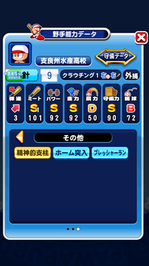 f:id:arimurasaji:20190623115457p:plain
