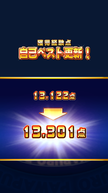 f:id:arimurasaji:20190623115506p:plain