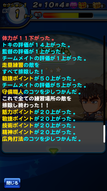 f:id:arimurasaji:20190624224143p:plain f:id:arimurasaji:20190624224143p:plain